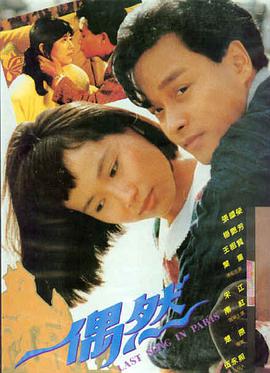 苹果在线观看 漫长的季节导演剪辑版 海报