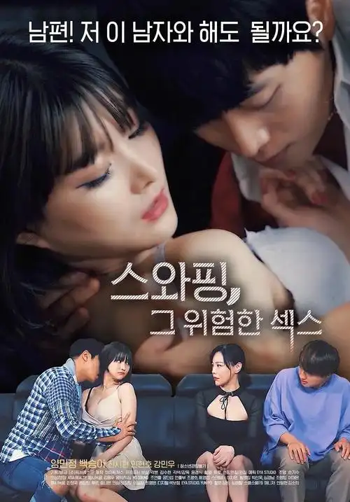 苹果在线观看 总裁的隐婚妻子 短剧海报