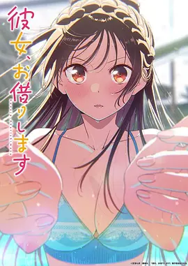 苹果在线观看 天才医妃 古装短剧海报