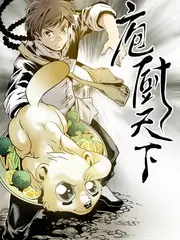 苹果在线观看 脱口秀大会2026 综艺海报